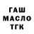 ТГК концентрат Bermet Toktonalyeva