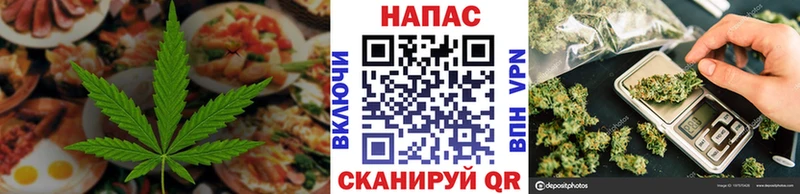 Canna-Cookies конопля дарнет шоп MEGA зеркало Рошаль