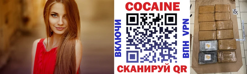 купить  сайты  shop формула  КОКАИН 97%  Рошаль 
