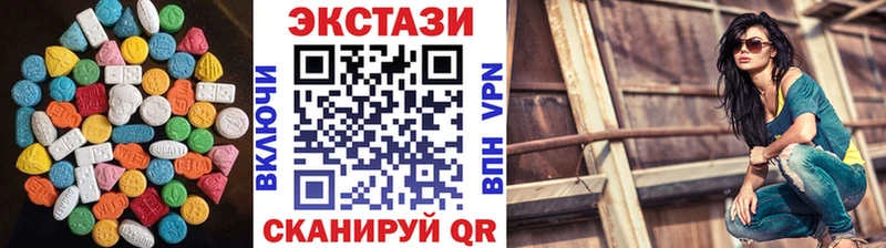 ЭКСТАЗИ таблы  Рошаль 