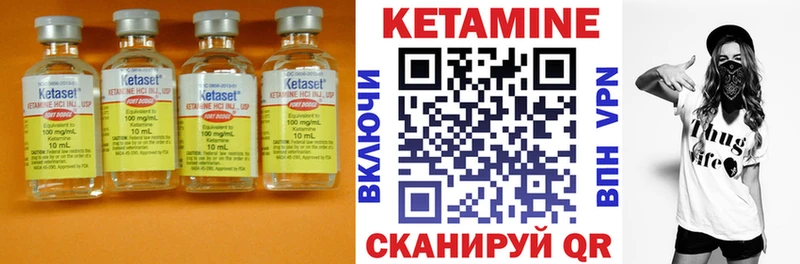 Кетамин VHQ  где купить наркотик  Рошаль 