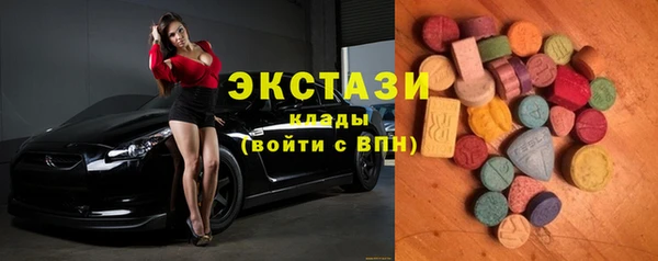 МДМА Алексеевка