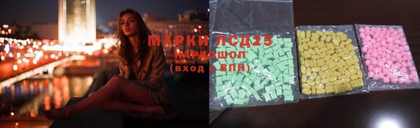 МДМА Алексеевка