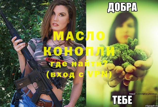 МДМА Алексеевка