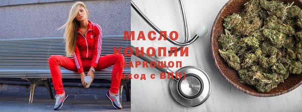 МДМА Алексеевка