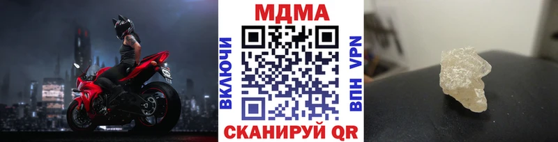 MDMA молли  блэк спрут ссылка  Рошаль  дарнет шоп 