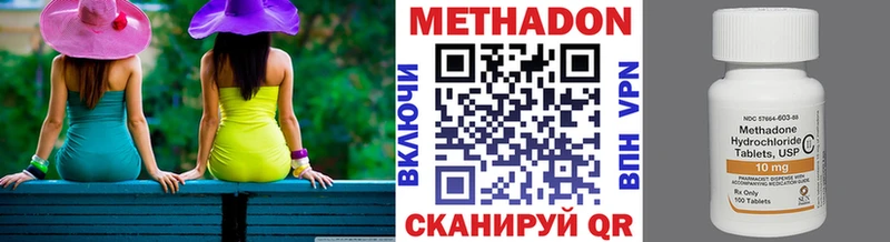 цены   Рошаль  Метадон белоснежный 