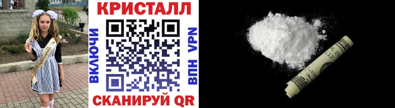где купить наркоту  Рошаль  Метамфетамин Декстрометамфетамин 99.9% 