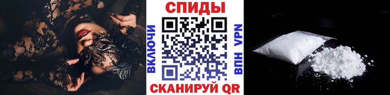 МЕТАМФЕТАМИН пудра Рошаль