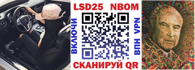 Марки NBOMe 1500мкг  продажа наркотиков  Рошаль 