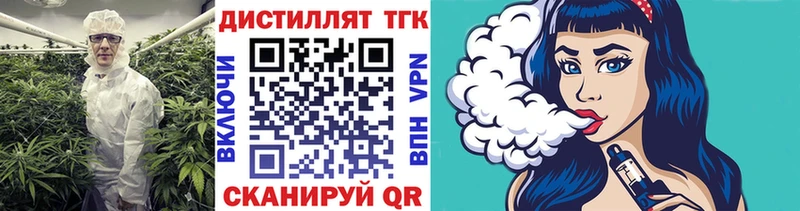 ТГК гашишное масло  Рошаль 
