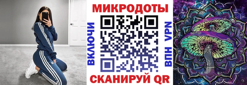 МЕГА зеркало  Рошаль  Псилоцибиновые грибы мухоморы 